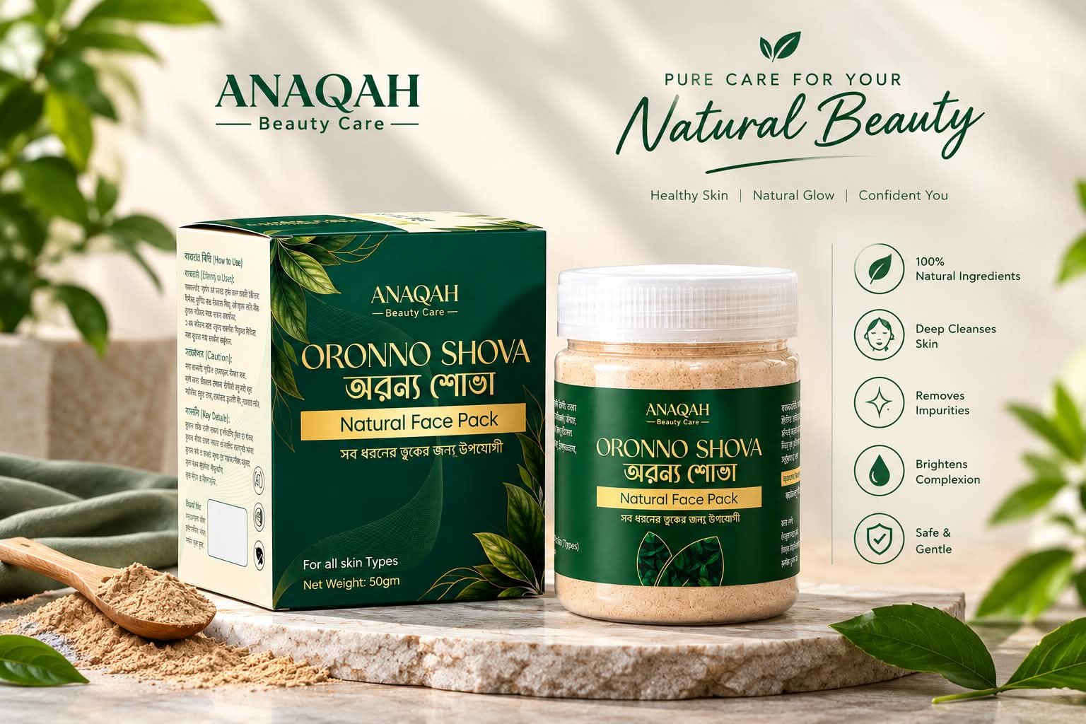 ANAQAH অরন্য শোভা Natural Face Pack — বক্স ও কৌটা